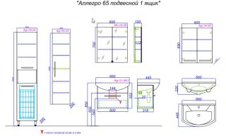Тумба под раковину Aqwella Аллегро 65 Agr.01.06/1
